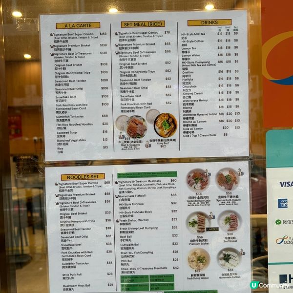 📍旺角|地道低價粉麵店