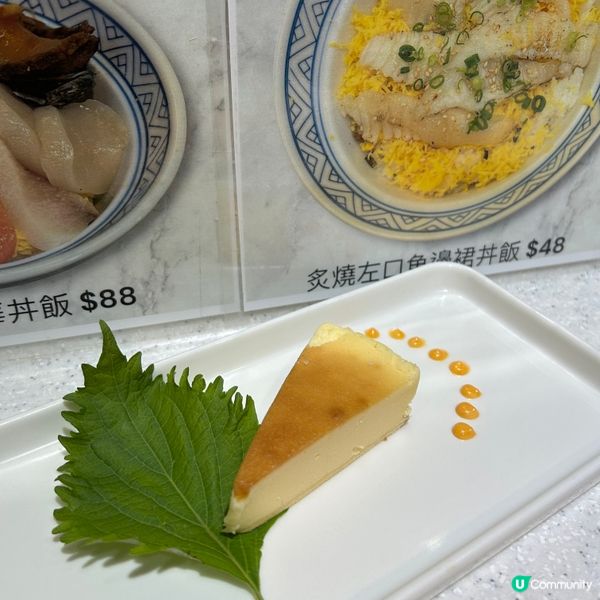 📍大埔|🍱烏冬壽司丼飯樣樣齊