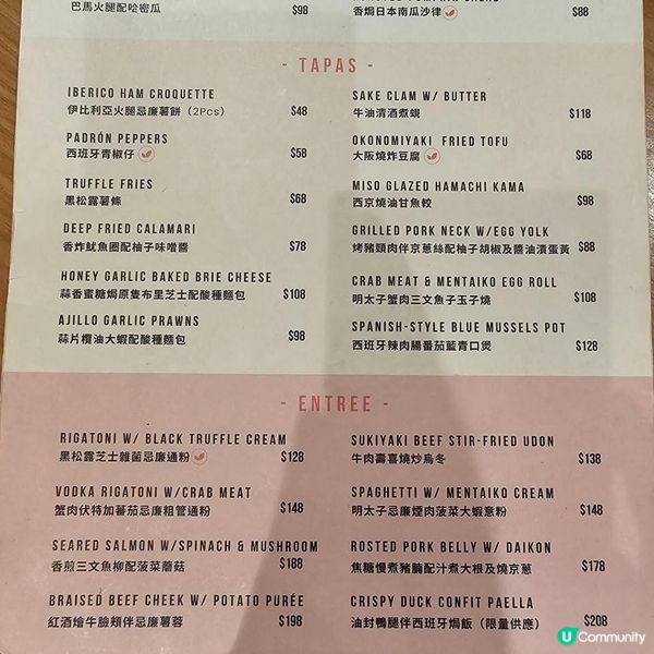 多款Tapas 餸酒一流