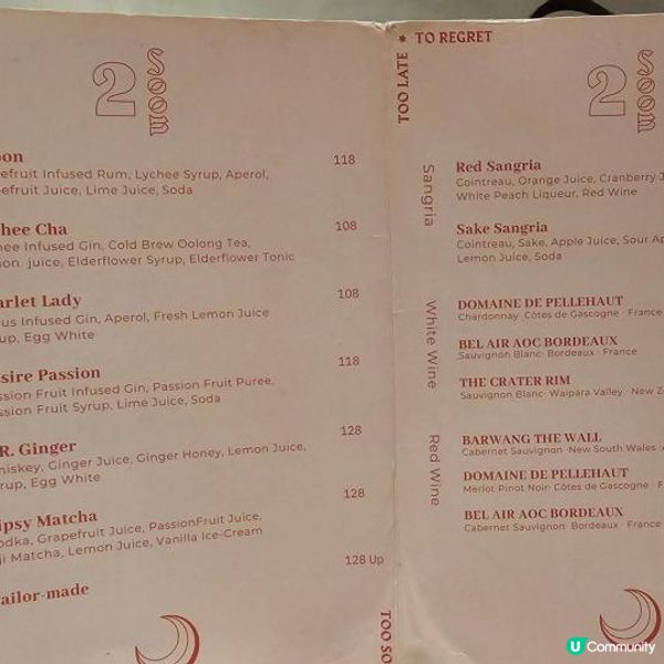 多款Tapas 餸酒一流