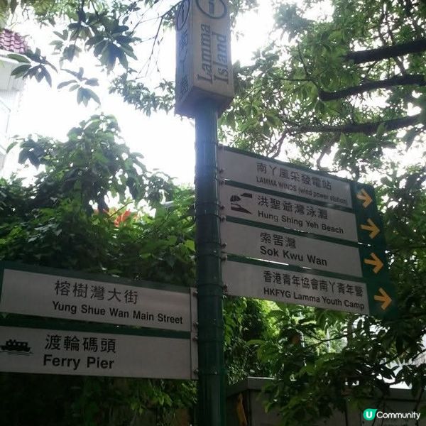 反轉南丫島(榕樹灣+索罟灣)