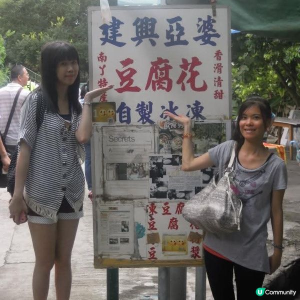 反轉南丫島(榕樹灣+索罟灣)