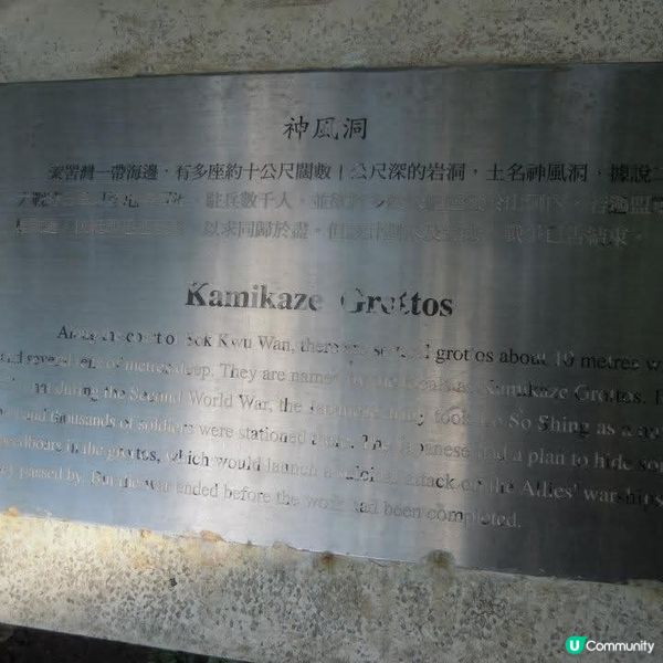 反轉南丫島(榕樹灣+索罟灣)