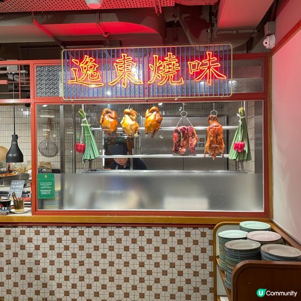 🤍佐敦 。普慶餐廳