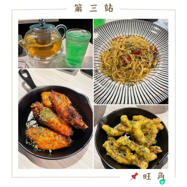 🤍旺角 。第三站