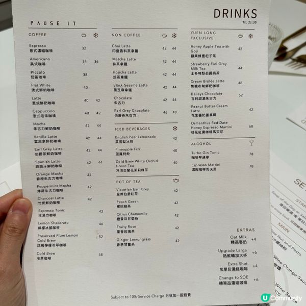 Pause It	已經幫襯過好幾次,除咗出名拉花靚之外,佢哋...