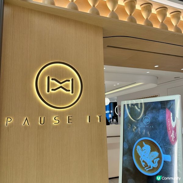 Pause It	已經幫襯過好幾次,除咗出名拉花靚之外,佢哋...