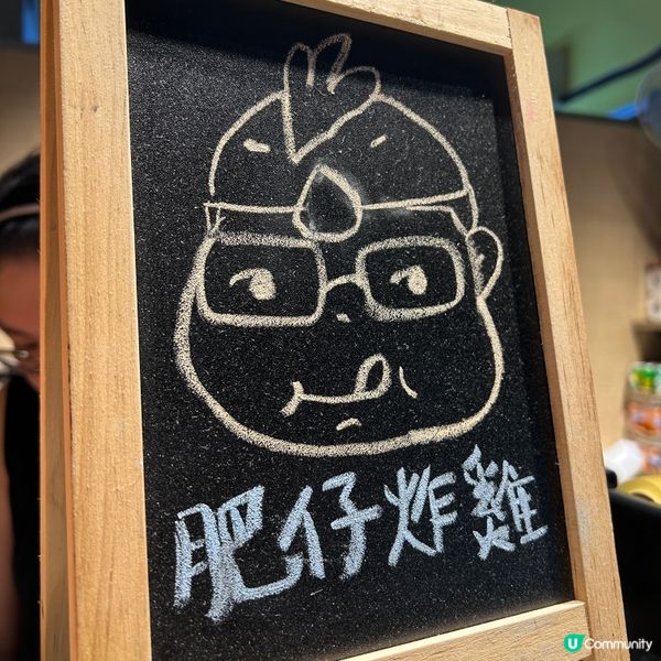 📍長沙灣|即叫即炸韓式炸雞