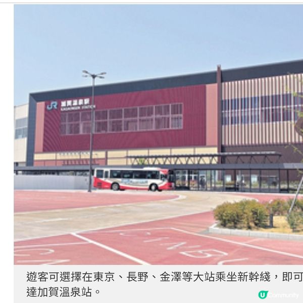 乘新幹綫直達加賀浸溫泉 湯之國森林體驗逾50種工藝