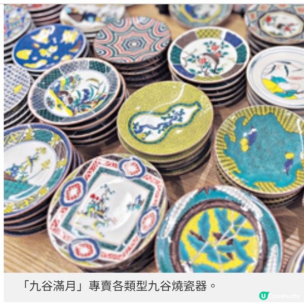 乘新幹綫直達加賀浸溫泉 湯之國森林體驗逾50種工藝