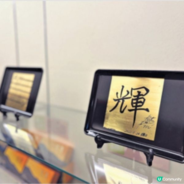 乘新幹綫直達加賀浸溫泉 湯之國森林體驗逾50種工藝