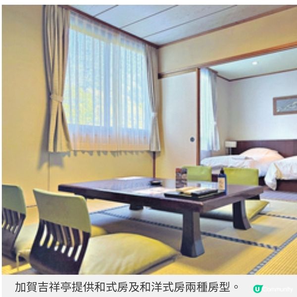 乘新幹綫直達加賀浸溫泉 湯之國森林體驗逾50種工藝