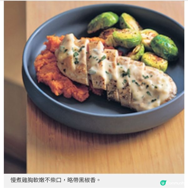 NOC新店裝潢融入大自然首推晚市限定輕盈健康餐