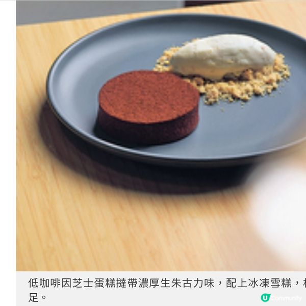 NOC新店裝潢融入大自然首推晚市限定輕盈健康餐