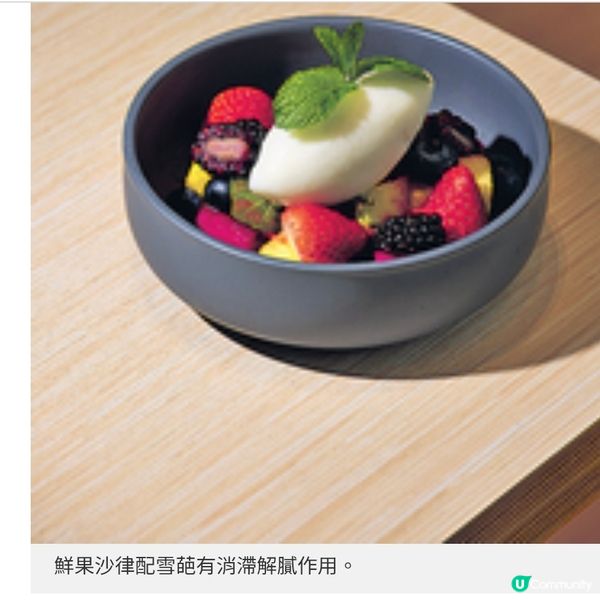 NOC新店裝潢融入大自然首推晚市限定輕盈健康餐