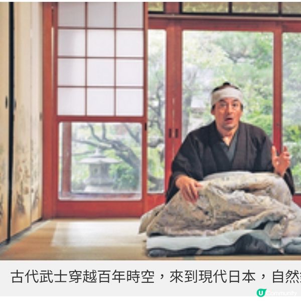經濟不景更要睇喜劇減壓 《武士撈過界》 笑打逆境戰