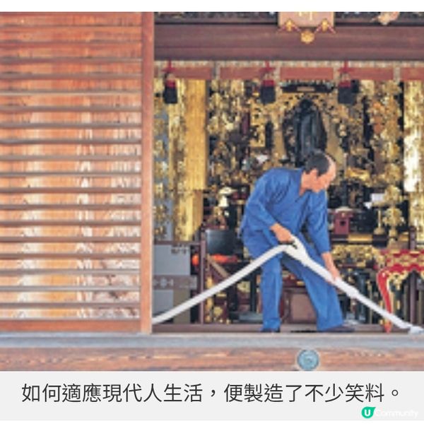 經濟不景更要睇喜劇減壓 《武士撈過界》 笑打逆境戰