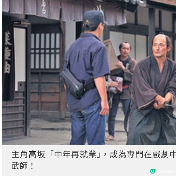 經濟不景更要睇喜劇減壓 《武士撈過界》 笑打逆境戰