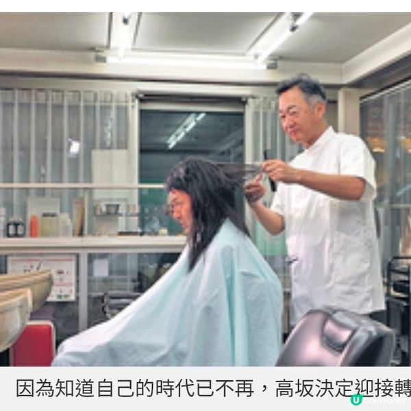 經濟不景更要睇喜劇減壓 《武士撈過界》 笑打逆境戰