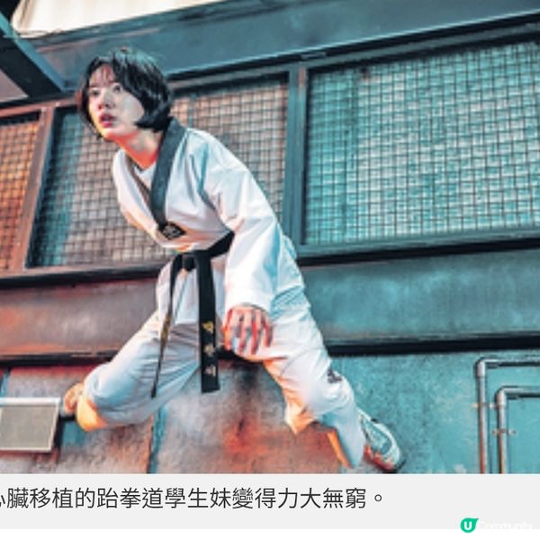 《超異能特攻》《Moving超異能族》班底爆笑英雄聯盟