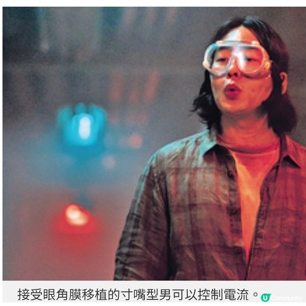 《超異能特攻》《Moving超異能族》班底爆笑英雄聯盟