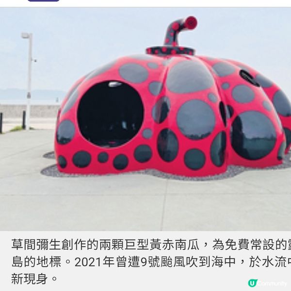 海風環繞的在地文化藝術展 瀨戶內島嶼的即興美學課