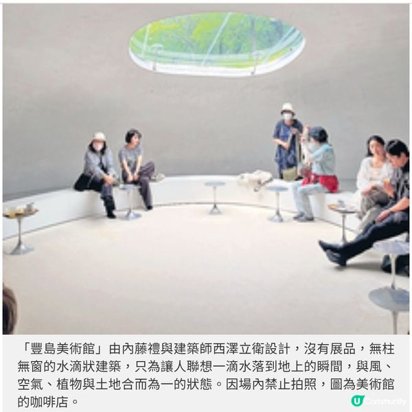 海風環繞的在地文化藝術展 瀨戶內島嶼的即興美學課