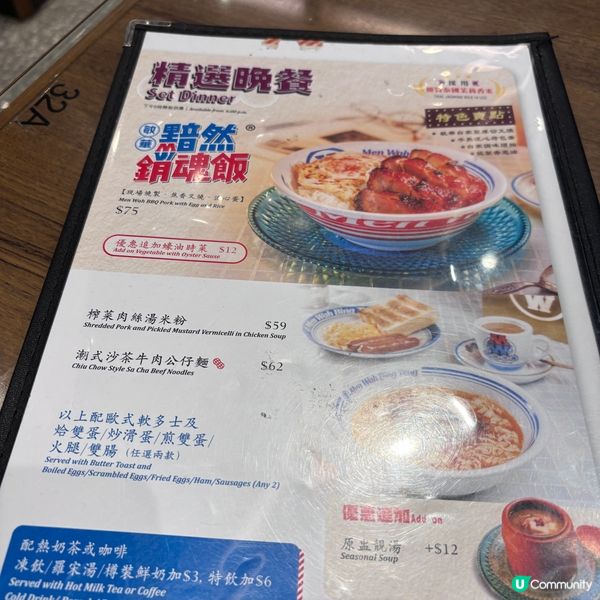 如果你都鍾意我嘅分享如果都鍾意我嘅分享請高抬貴手禁右上角關注...