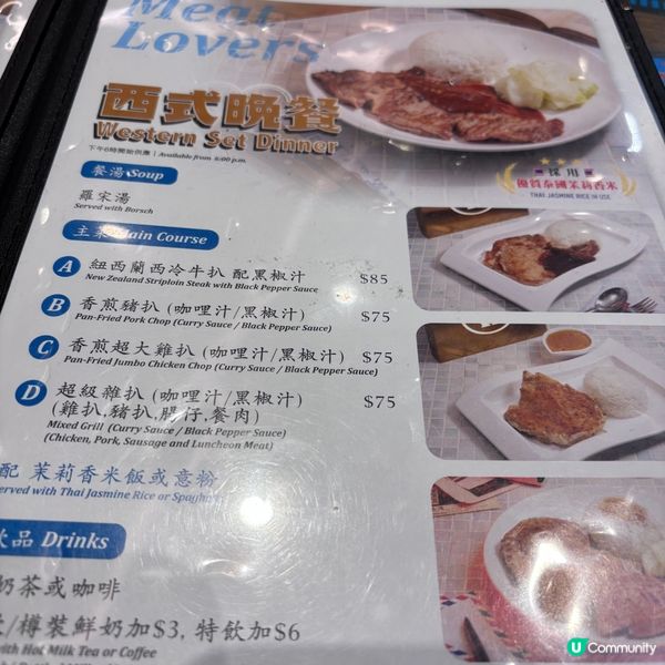 如果你都鍾意我嘅分享如果都鍾意我嘅分享請高抬貴手禁右上角關注...