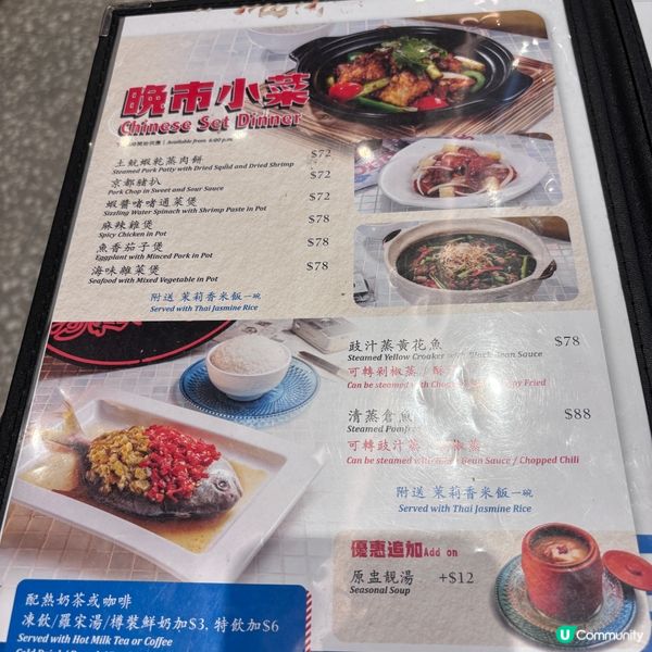 如果你都鍾意我嘅分享如果都鍾意我嘅分享請高抬貴手禁右上角關注...