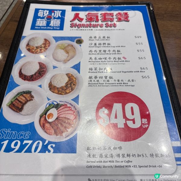 如果你都鍾意我嘅分享如果都鍾意我嘅分享請高抬貴手禁右上角關注...