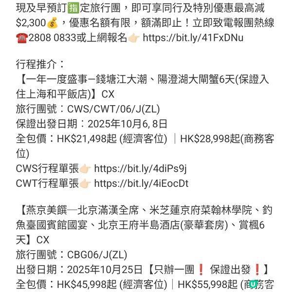 勝景遊 大滿席 江潮前 南賞秋北葉美