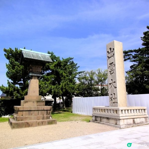 出雲大社求姻緣❤️  
去日本旅行必去！