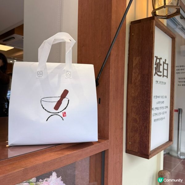 🇰🇷韓國延南洞｜延白草莓麻糬🍓回購N次‼️真係點買都好