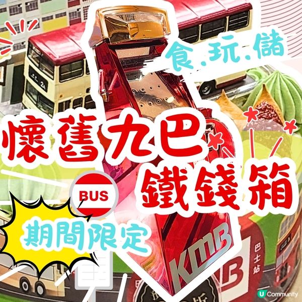 🤩父親節蛋糕🎂  熱狗爸爸🌭  打卡一流📸