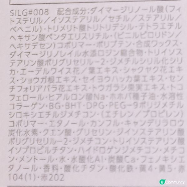 💄💋  仙氣有色護唇膏！