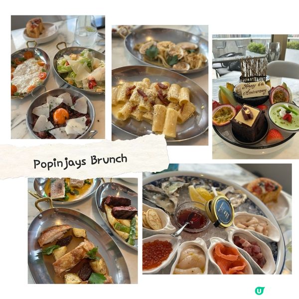 🍽️🍾Popinjays Brunch ·極致高質美食體驗🦪🍝