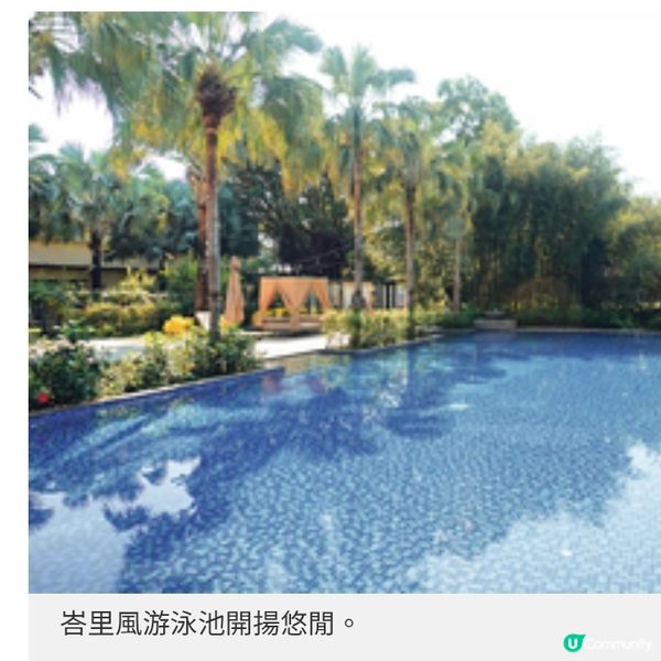 花蓮身心靈之旅 台灣首間香草主題奢華酒店