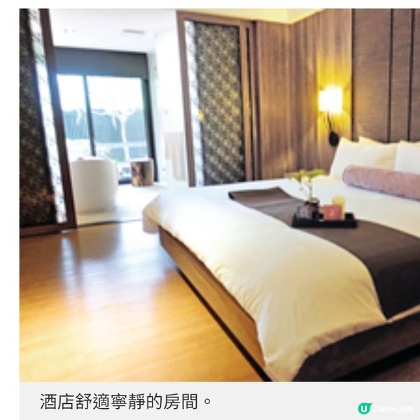 花蓮身心靈之旅 台灣首間香草主題奢華酒店