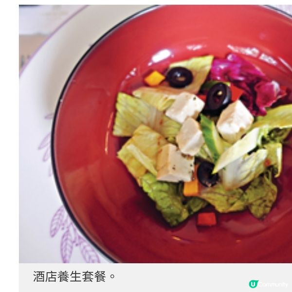 花蓮身心靈之旅 台灣首間香草主題奢華酒店