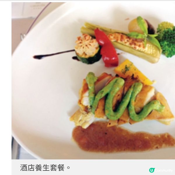 花蓮身心靈之旅 台灣首間香草主題奢華酒店