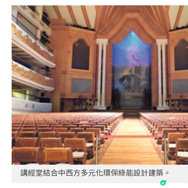 花蓮身心靈之旅 台灣首間香草主題奢華酒店