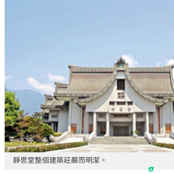 花蓮身心靈之旅 台灣首間香草主題奢華酒店