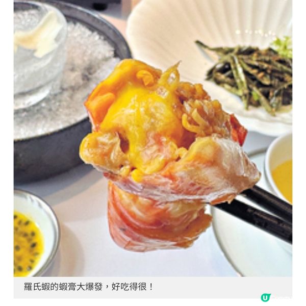 新加坡過江龍湘聚落戶銅鑼灣 高級湘菜融合兩大菜系精髓