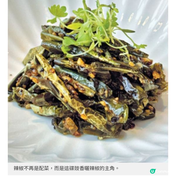 新加坡過江龍湘聚落戶銅鑼灣 高級湘菜融合兩大菜系精髓