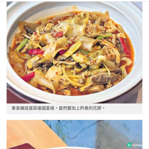 新加坡過江龍湘聚落戶銅鑼灣 高級湘菜融合兩大菜系精髓