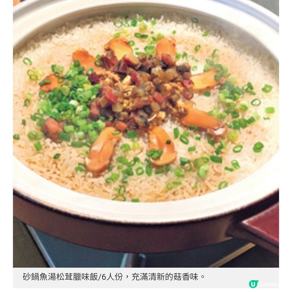 新加坡過江龍湘聚落戶銅鑼灣 高級湘菜融合兩大菜系精髓