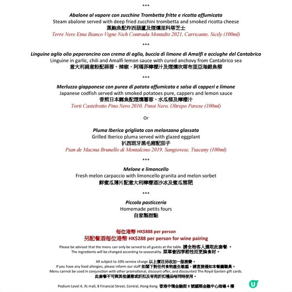 Roland Schuller Sabatini呈獻意式饗宴