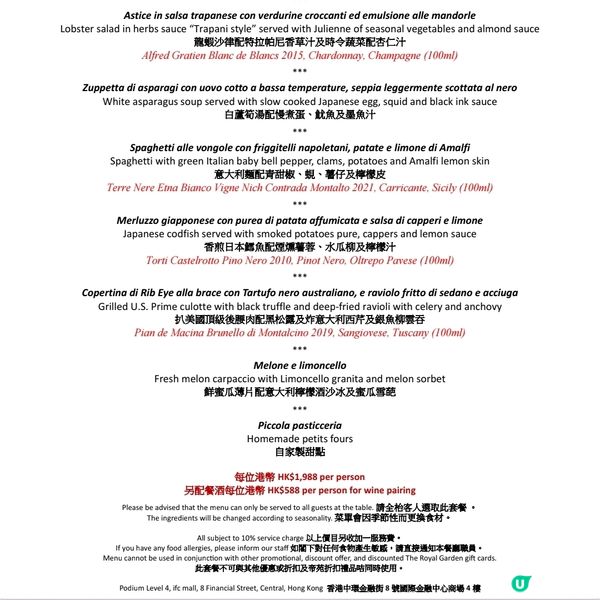 Roland Schuller Sabatini呈獻意式饗宴