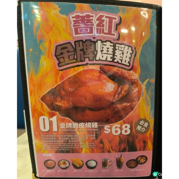 紅磡有一間必食燒雞性價比高